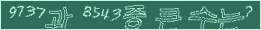 아래 새로고침을 클릭해 주세요.