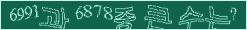 아래 새로고침을 클릭해 주세요.