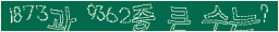 아래 새로고침을 클릭해 주세요.