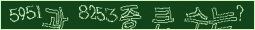 아래 새로고침을 클릭해 주세요.