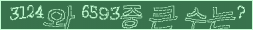 아래 새로고침을 클릭해 주세요.