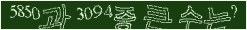 아래 새로고침을 클릭해 주세요.