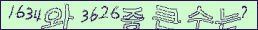 아래 새로고침을 클릭해 주세요.