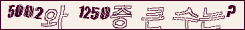 아래 새로고침을 클릭해 주세요.