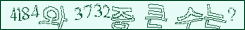 아래 새로고침을 클릭해 주세요.