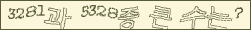 아래 새로고침을 클릭해 주세요.