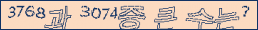 아래 새로고침을 클릭해 주세요.