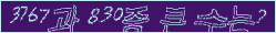 아래 새로고침을 클릭해 주세요.