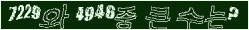 아래 새로고침을 클릭해 주세요.