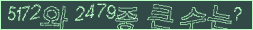아래 새로고침을 클릭해 주세요.