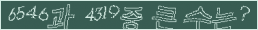아래 새로고침을 클릭해 주세요.