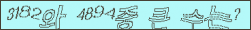 아래 새로고침을 클릭해 주세요.