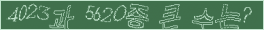 아래 새로고침을 클릭해 주세요.