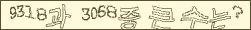 아래 새로고침을 클릭해 주세요.
