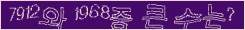 아래 새로고침을 클릭해 주세요.