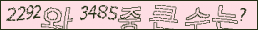 아래 새로고침을 클릭해 주세요.