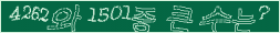 아래 새로고침을 클릭해 주세요.