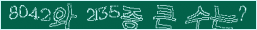 아래 새로고침을 클릭해 주세요.