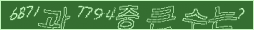 아래 새로고침을 클릭해 주세요.