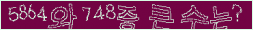 아래 새로고침을 클릭해 주세요.
