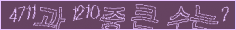 아래 새로고침을 클릭해 주세요.