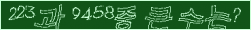 아래 새로고침을 클릭해 주세요.