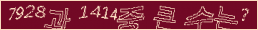 아래 새로고침을 클릭해 주세요.