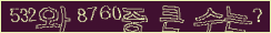 아래 새로고침을 클릭해 주세요.