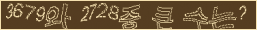 아래 새로고침을 클릭해 주세요.
