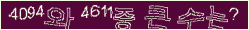 아래 새로고침을 클릭해 주세요.