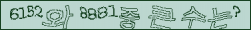 아래 새로고침을 클릭해 주세요.