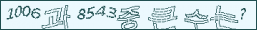 아래 새로고침을 클릭해 주세요.
