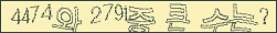 아래 새로고침을 클릭해 주세요.