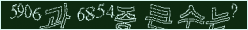 아래 새로고침을 클릭해 주세요.