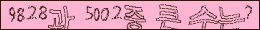 아래 새로고침을 클릭해 주세요.