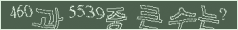 아래 새로고침을 클릭해 주세요.