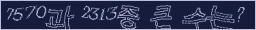 아래 새로고침을 클릭해 주세요.