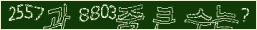 아래 새로고침을 클릭해 주세요.