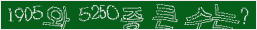 아래 새로고침을 클릭해 주세요.