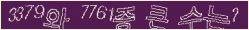 아래 새로고침을 클릭해 주세요.