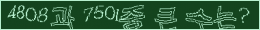 아래 새로고침을 클릭해 주세요.
