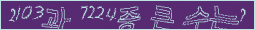 아래 새로고침을 클릭해 주세요.