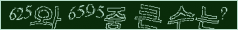 아래 새로고침을 클릭해 주세요.