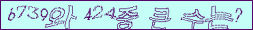 아래 새로고침을 클릭해 주세요.