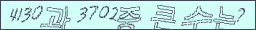 아래 새로고침을 클릭해 주세요.