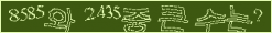 아래 새로고침을 클릭해 주세요.