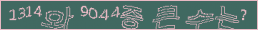 아래 새로고침을 클릭해 주세요.
