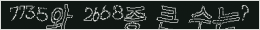 아래 새로고침을 클릭해 주세요.