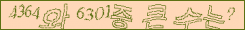 아래 새로고침을 클릭해 주세요.