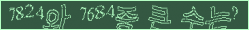 아래 새로고침을 클릭해 주세요.